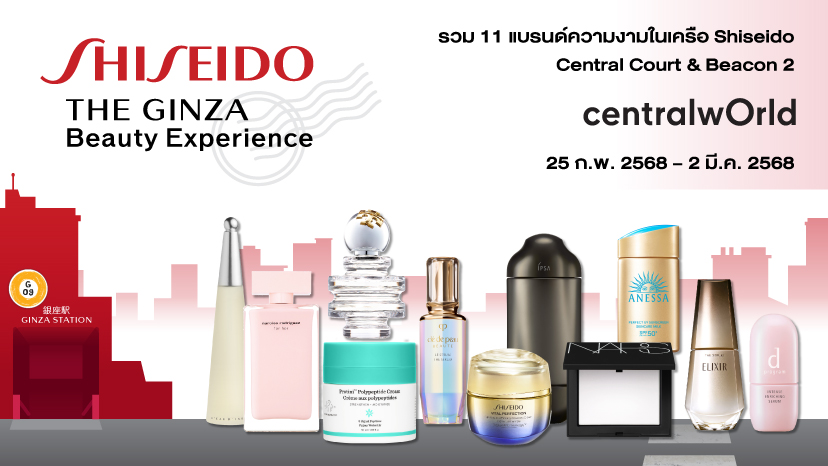 The Ginza Beauty Experience